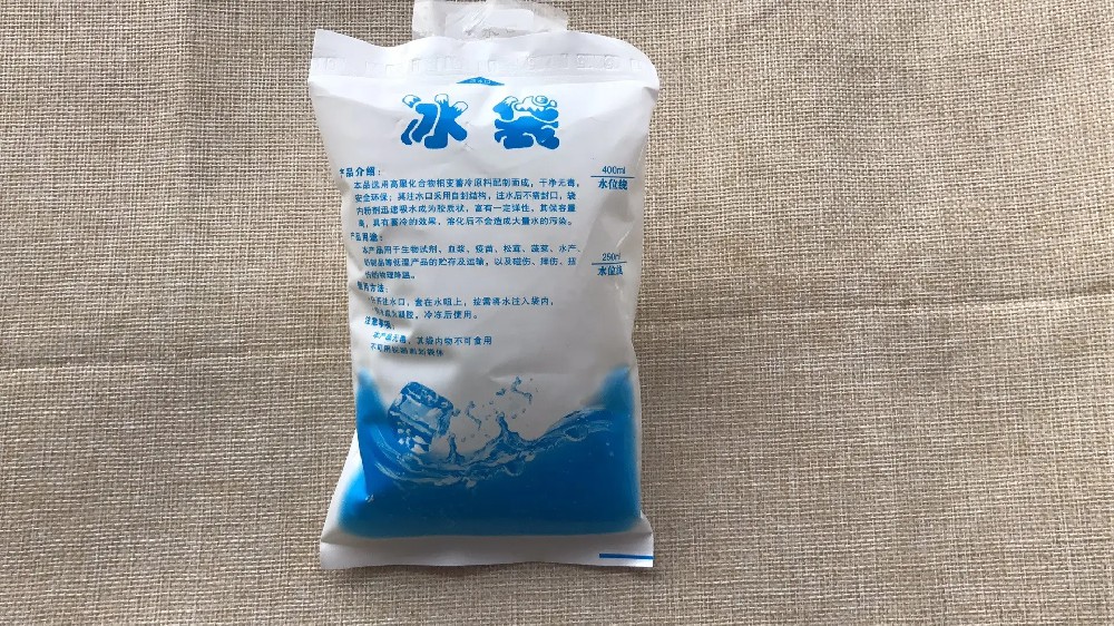 食品保鲜冰袋都有哪些作用,虹桥冰袋批发